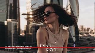 Umar Keyn & DNDM - What I Want (2025)