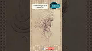 французская головоломка, найдёте на рисунке 4 женщины?