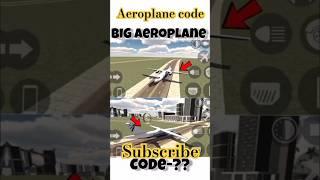 Big Aeroplane Cheat Code जान लो || indian bike driving 3d || indian bike driving 3d new update||