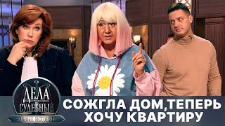 Дела судебные с Еленой Кутьиной. Новые истории. Эфир от 04.09.24