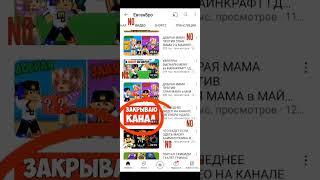 ЕвгенБро закрывает канал?  #eugenbro #евгенбро