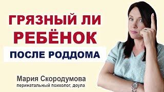 Когда купать ребенка после роддома? Первое купание после роддома.