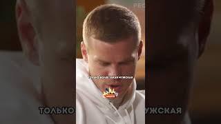 Александр Кокорин о годе жизни в тюрьме \ интервью "FAMETIME TV" #shorts