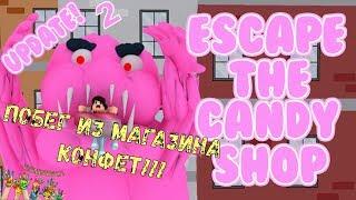 Побег из магазина конфет в роблокс  Escape The Candy Shop