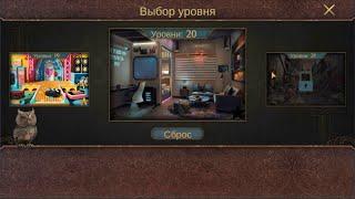 Can You Escape The  100 Room 15  (XV) level 20