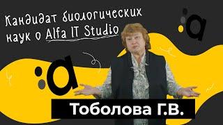 Кандидат Биологических наук о записи видео лекций в AlfaITStudio