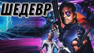 Far cry 3 blood dragon-Шедевр