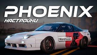 [2.13] Ultimate setup for PHOENIX NX | (Nissan 180sx) | CarX Drift Racing Online