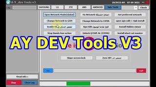 AY DEV Tools V3 0 Best Android Repair Tool For Samsung, LG, ZTE, ANS