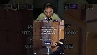 Снайпер в кс! #cs #cs2 #counterstrike2 #counterstrike #кс #кс2 #ксприколы #malenkiyice