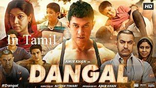 Dangal full movies Hindi// Dangal song//#viralshort # YouTube short