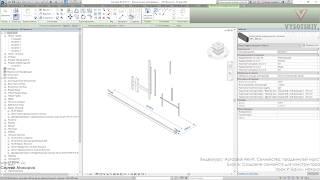 [Урок Revit Семейства] Балки. Начало