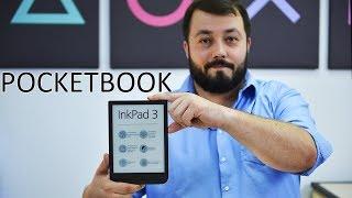 16 градаций серого | Обзор PocketBook InkPad 3