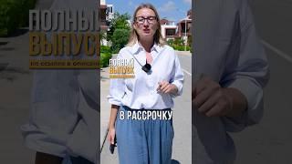 В чём подвох? Готовая квартира в рассрочку на Северном Кипре. @surkonestate_ru