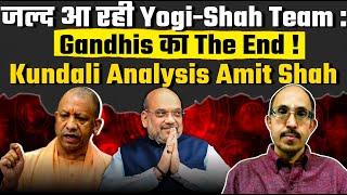 PVR Narasimha Rao| Shah & Yogi, kundali comparison| YOGI SHAH COMBO COMING: Gandhis definite END