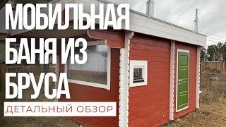 Обзор деревянной бани с панорамным окном для частного дома