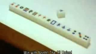 How to play Mahjong? Basic rule of Mahjong