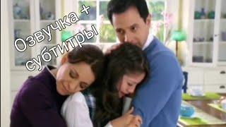 Пожар на катке! Сериал "Я ЛУНА" (2×11). Русская озвучка + субтитры by Gayane Shahunts