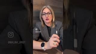 Как вернуть деньги за навязанные услуги? #право #юрист #суд #закон #юридическаяпомощь #автосалон