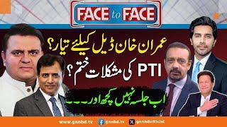 Face to Face | Akbar Bajwa | Shahzad Hussain Butt | Fawad Ch | Habib Akram | 25 AUG 2024 | GNN