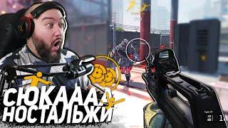 НОСТАЛЬГИЧЕСКИЙ НАГИБ - WarFace Соло РМ