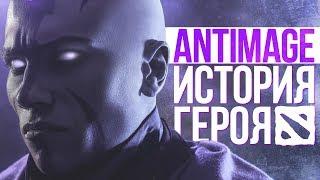 DOTA 2 LORE: ПОСЛЕДНИЙ ВЫЖИВШИЙ / ANTI-MAGE ИСТОРИЯ ГЕРОЯ