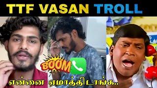 TTF Vasan Phone Call To Directon Team Troll | TTF Vasan | Manjal Veeran | Trendy Trolls