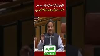 Senator Dinesh Kumar Stuns Senate with Quranic Verse on Interest #SenatorDineshKumar
