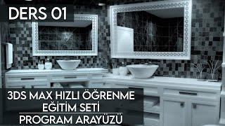 3DS Max Hızlı Öğrenme Eğitim Seti Ders 1 -  Programın Arayüzünü Öğreniyoruz.