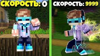 КАК СТАТЬ СУПЕРГЕРОЕМ ФЛЕШЕМ В МАЙНКРАФТ ► Обзор мода Speedster Heroes Minecraft