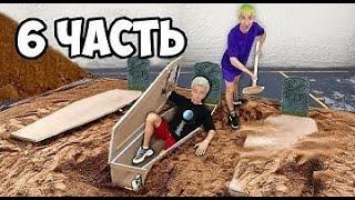 КТО ПОСЛЕДНИЙ ВЫЛЕЗЕТ ИЗ ГРОБА **5 часть**