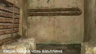 ХЬАЬЖИ ЧОХЬ ВАЬЛЛИНА НАБАХТЕ