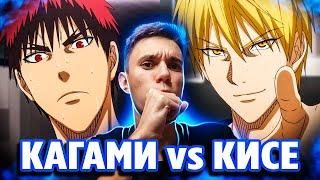 Кагами vs Кисе  Баскетбол Куроко 8 серия 3 сезон / Реакция на аниме Kuroko no Basket