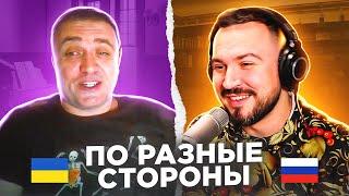   По разные стороны / русский играет украинцам 14 выпуск  / пианист в чат рулетке