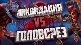 Сравнение Двух Спеков (Гайд) — Ликвидация и Головорез Разбойник в WoW: BFA 8.1.5