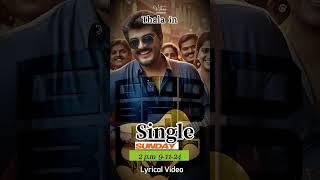 Good Bad Ugly | Second Single Promo | Thala Ajith Kumar | Lyca Productions | Adhik | DSP