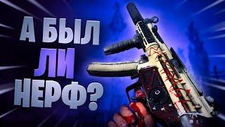 Call of Duty Warzone: Нерф Ас ВАЛ и MP5 все еще лучшее оружие?