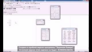 Построение графика в Mathcad 14 по точкам