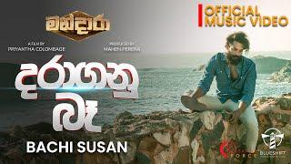 Daraganu Be (දරාගනු බෑ)  Mandara Movie | Bachi Susan | OFFICIAL MUSIC VIDEO