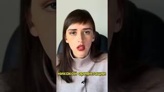 Как узнать, что СЫН ГЕЙ? Полное видео на канале⬇️