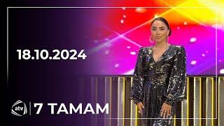 7 Tamam - Mətanət İsgəndərli / 18.10.2024