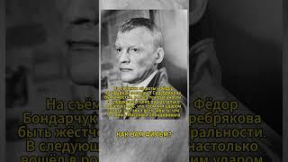 НАСТОЯЩИЙ АКТЕР! #ссср #история #россия