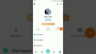 Бесплатные алмазы Bigo Live