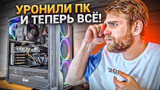 УРОНИЛ СВОЙ ПК и ОН НЕ ВКЛЮЧАЕТСЯ?!  HappyPC