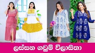 New frock design 2024 | Beautiful frock design | Frock designs for girls