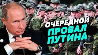 Признать Путину спецоперацию войной - согласиться, что его план провалился — Ольга Курносова