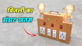 inverter kaise banaen powerful inverter kaise banaen mini inverter kaise banaye power inverter