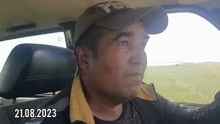Шөп дайындау.Мұқашев Еркін Рахымбекұлы.21.08.2023.