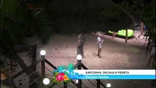Дом 2 Драка Оксана Ряска vs Анастасия Балинская и Каролина Бабенко