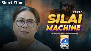 Silai Machine | Short Film | Part 1 | Nida Mumtaz - Syed Jibran - Fatima Effendi | Geo Films